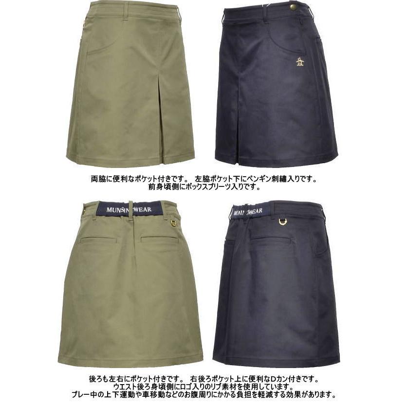 アドミラル Admiral ストレッチ バックフリース ボンディング