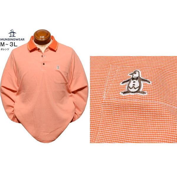 Munsingwear ゴルフ ポロシャツ Mサイズ メンズ ピンクオレンジ Munsingwear（マンシングウェア） マンシングウェアー 長袖ポロシャツ