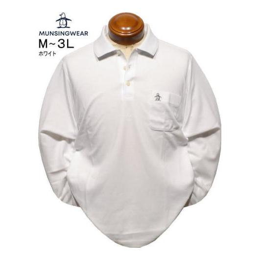 Munsingwear（マンシングウェア） マンシングウエア 長袖ポロシャツ