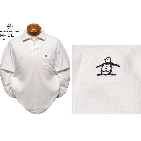 Munsingwear 長袖ポロシャツ ホワイト LLサイズ 新品 Munsingwear（マンシングウェア） マンシングウエア 長袖ポロシャツ