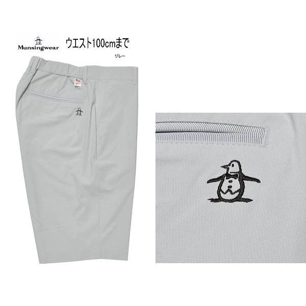 Munsingwear（マンシングウェア） パンツ 79-83 ショートパンツ メンズ