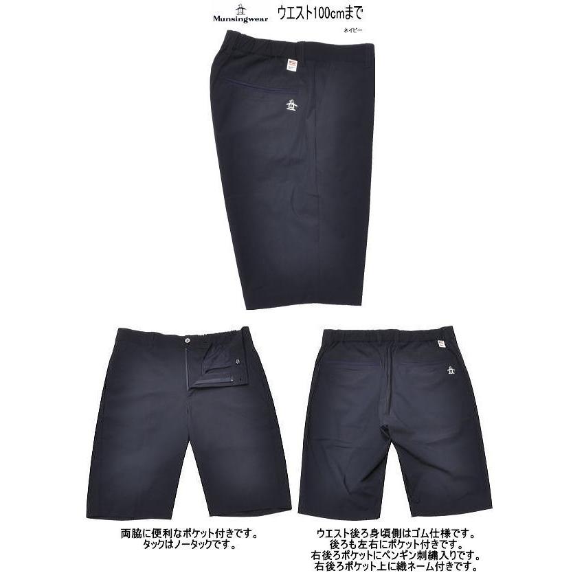 Munsingwear（マンシングウェア） パンツ 79-83 ショートパンツ メンズ