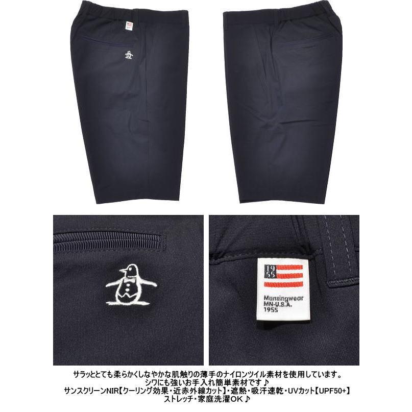 Munsingwear（マンシングウェア） パンツ 79-83 ショートパンツ メンズ