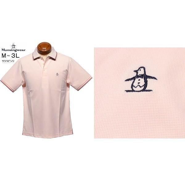 Munsingwear（マンシングウェア） マンシング 半袖ポロシャツ L.LL 
