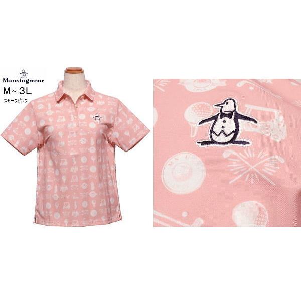 Munsingwear レディース ポロシャツ LサイズとパンツMサイズセット Munsingwear（マンシングウェア） 半袖ポロシャツ L.LL.3L レディース