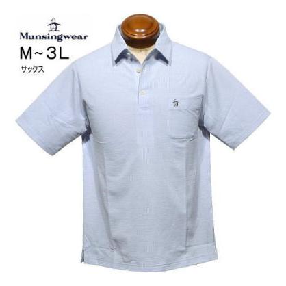 Munsingwear（マンシングウェア） 半袖ポロシャツ M.L.LL.3L メンズ