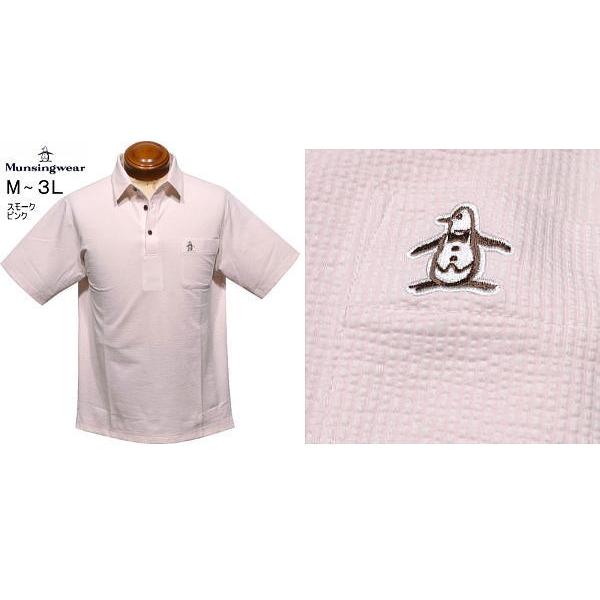 Munsingwear（マンシングウェア） 半袖ポロシャツ M.L.LL.3L メンズ