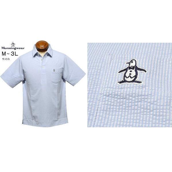 新品 マンシング 白 ポロシャツ 3L 送料込み ビジューワッペン Munsingwear（マンシングウェア） 半袖ポロシャツ M.L.LL.3L メンズ