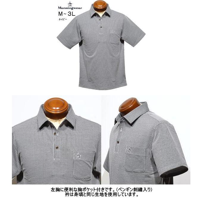 ゴジラ MUNSING WEAR 半袖 ポロシャツ　LL Munsingwear（マンシングウェア） 半袖ポロシャツ M.L.LL.3L メンズ