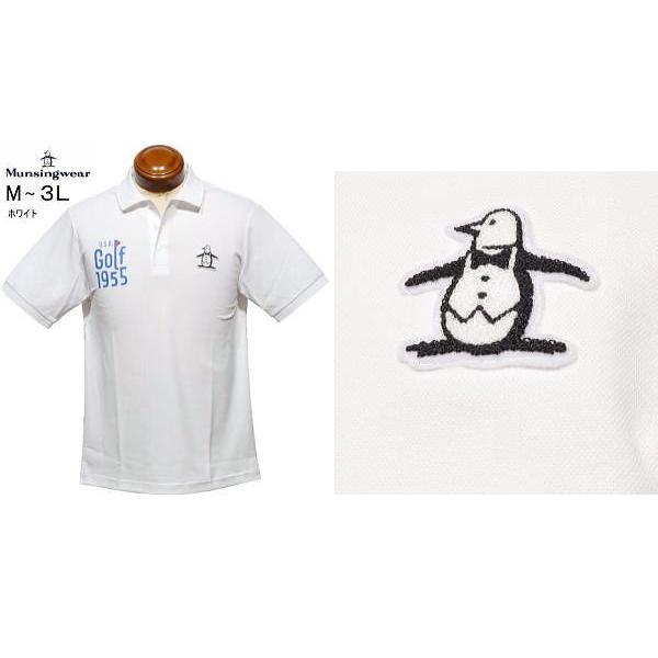 Munsingwear（マンシングウェア） 半袖ポロシャツ L.LL メンズ