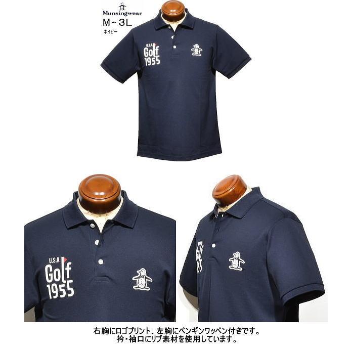 ゴジラ MUNSING WEAR 半袖 ポロシャツ　LL Munsingwear（マンシングウェア） 半袖ポロシャツ L.LL メンズ
