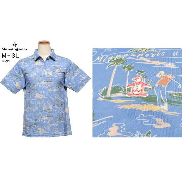 Munsingwear（マンシングウェア） マンシングウエア 半袖ポロシャツ 