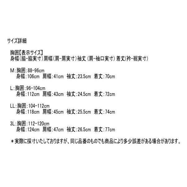 マンシングウエア 半袖ポロシャツ M.L.LL メンズ MG6SHS43M 日本製 サンスクリーンNIR クーリング効果 高通気 吸汗速乾 UVカット 半袖シャツ 2026年春夏新作_8