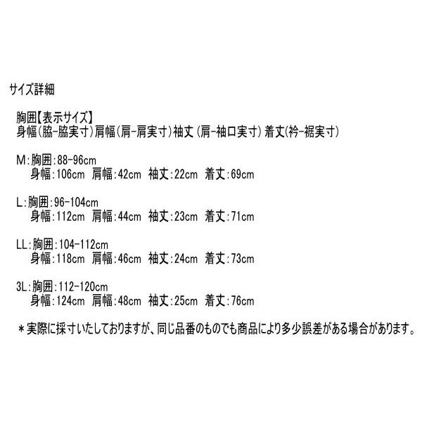 マンシングウェア 半袖ポロシャツ M.L.LL.3L メンズ MG6SHS46M サンスクリーンNIR クーリング効果 高通気 UVカット アロハシャツ 半袖シャツ 2026年春夏新作_8