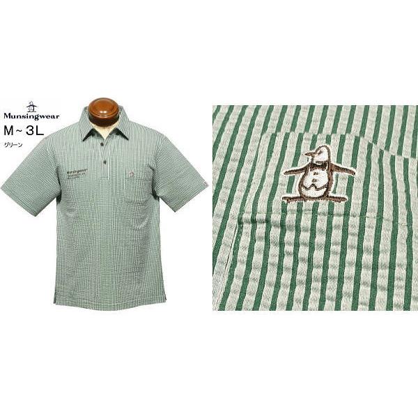 Munsingwear（マンシングウェア） マンシングウエア 半袖ポロシャツ