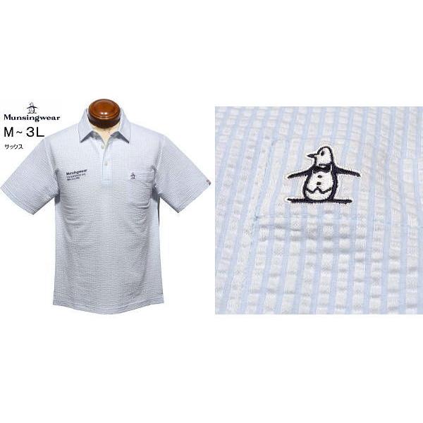 Munsingwearマンシングウェア　半袖ポロシャツ　メンズLL【美品】 Munsingwear（マンシングウェア） マンシングウエア 半袖ポロシャツ