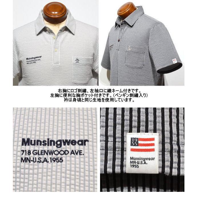 Munsingwear（マンシングウェア） マンシングウエア 半袖ポロシャツ