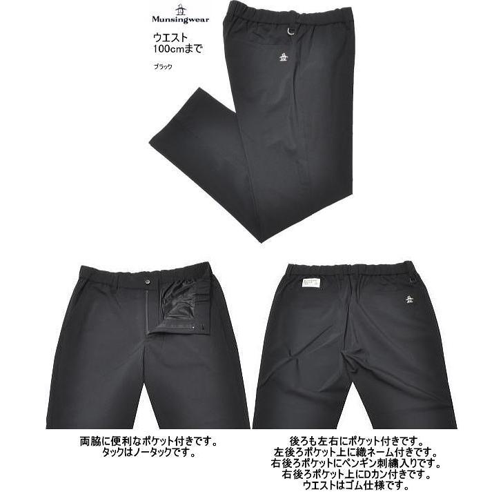 Munsingwear（マンシングウェア） パンツ 74-78/89-94/95-100 メンズ 