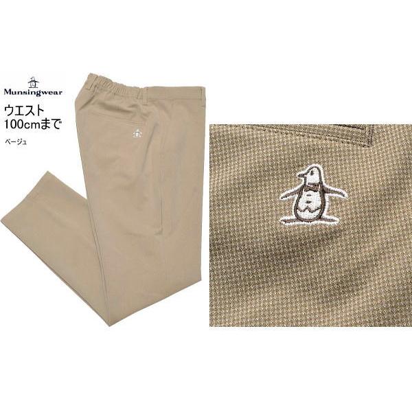 Munsingwear（マンシングウェア） パンツ 89-94/95-100 メンズ