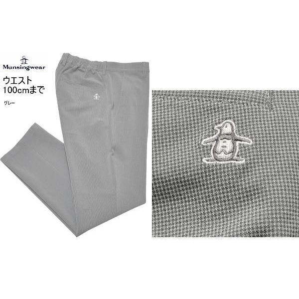 Munsingwear（マンシングウェア） パンツ 89-94/95-100 メンズ