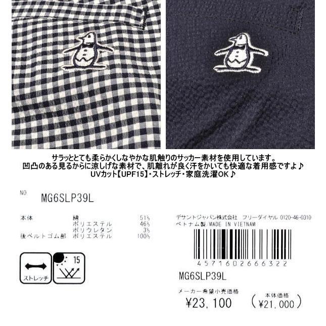 Munsingwear（マンシングウェア） マンシング レディース M.L.LL.3L 