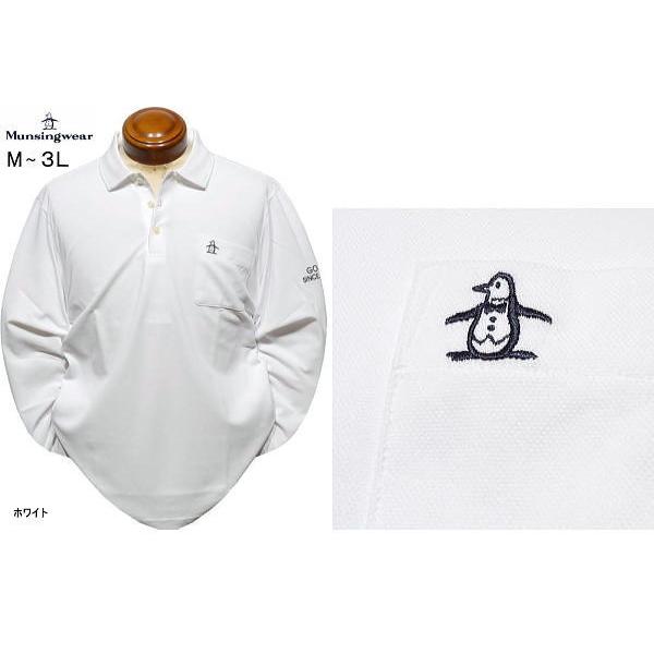 Munsingwear（マンシングウェア） マンシング メンズ L.LL.3L 長袖