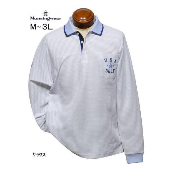 Munsingwear（マンシングウェア） メンズ M.L.LL.3L 長袖ポロシャツ