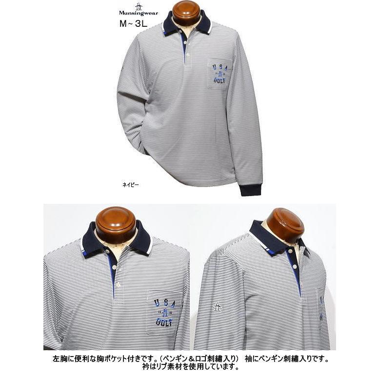 Munsingwear（マンシングウェア） メンズ M.L.LL.3L 長袖ポロシャツ