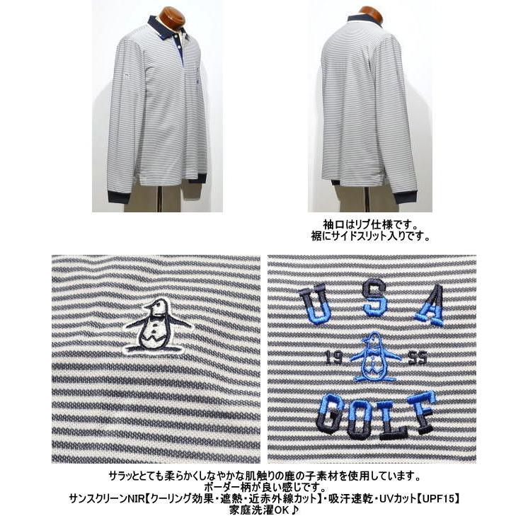 Munsingwear（マンシングウェア） メンズ M.L.LL.3L 長袖ポロシャツ