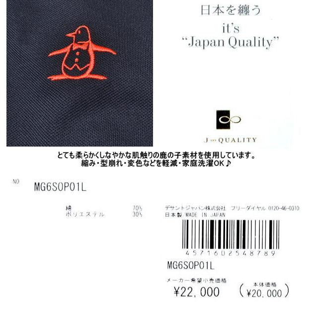 専用　マンシング　花柄デザイン　ポロシャツ ワンピース　3L Munsingwear（マンシングウェア） マンシング ワンピース M.L.LL.3L