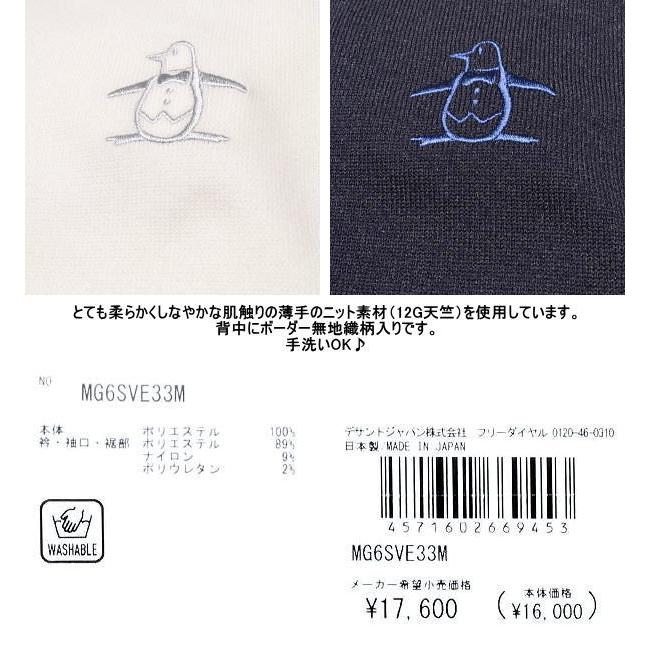 Munsingwear（マンシングウェア） マンシング ベスト LL.3L メンズ