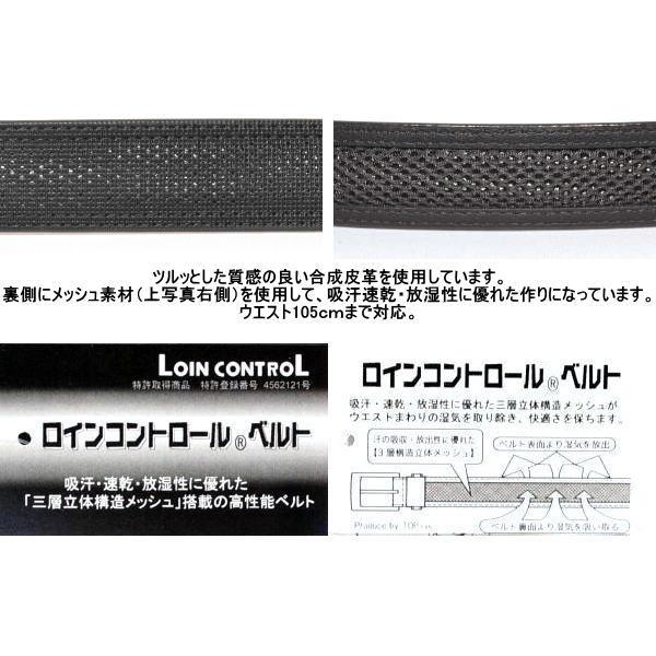Munsingwear マンシングウェア ベルト メンズ MGBXJH02W ロイン Munsingwear マンシングウェア ベルト メンズ MGBXJH02W ロイン