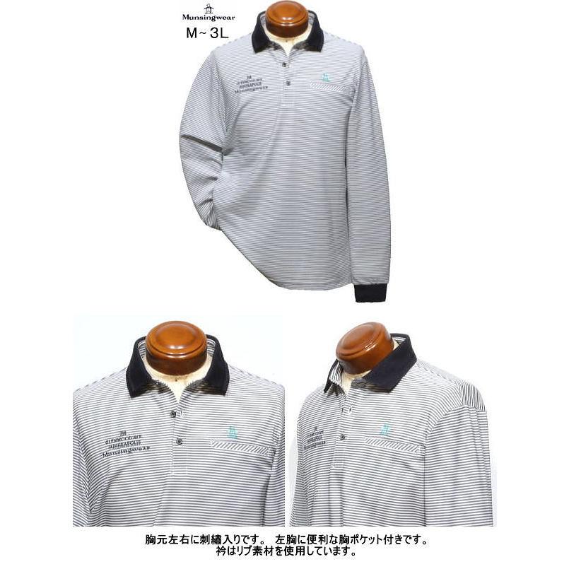 Munsingwear マンシングウェア 長袖ポロシャツ メンズ MGMXJB05 サン