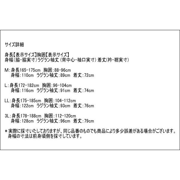 ルコック プルオーバーブルゾン メンズ QGMWJK02 家庭洗濯可 撥水 防風 ブルゾン ウインドブレーカー 2023年秋冬新作 LL｜golf-spring｜09