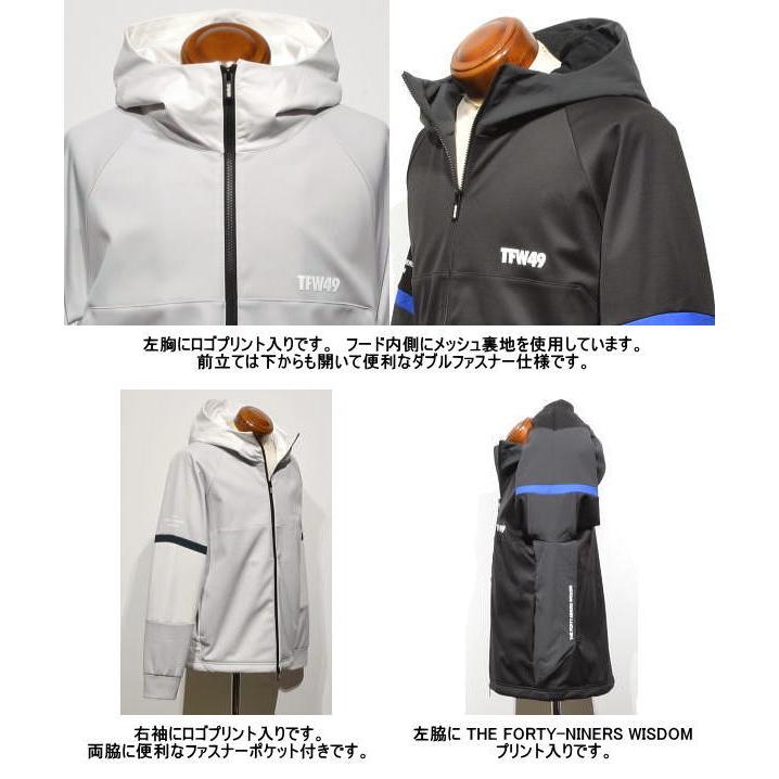 TFW49 ブルゾン メンズ T042520004 家庭洗濯可 撥水 防風 ストレッチ