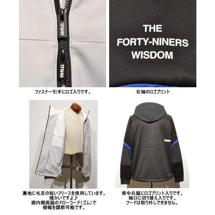TFW49 ブルゾン メンズ T042520004 家庭洗濯可 撥水 防風 ストレッチ