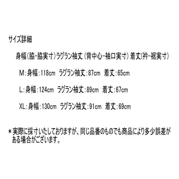 TFW49 ブルゾン メンズ T042520004 家庭洗濯可 撥水 防風 ストレッチ