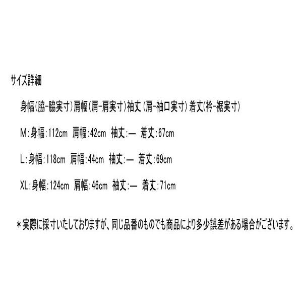 TFW49 ベスト M.L メンズ T042520014 家庭洗濯可 リバーシブル ストレッチ ベスト ジレの画像