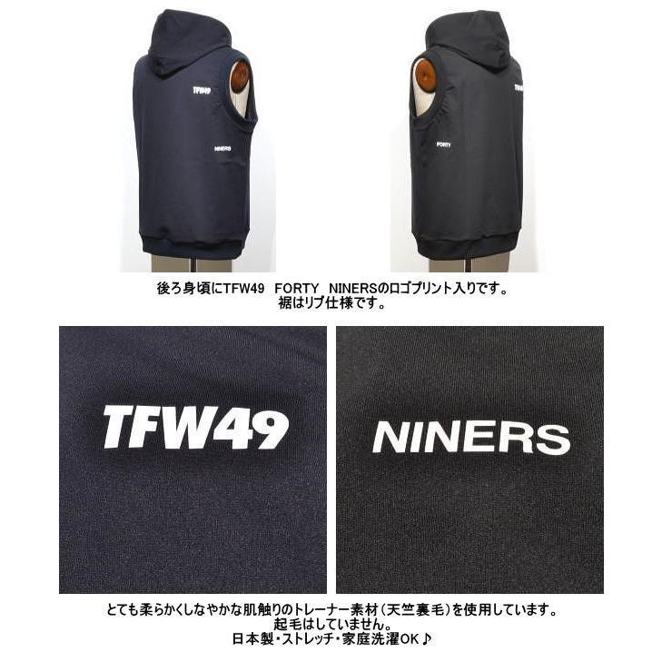 SRIXON TFW49 フーディベスト メンズ T102510021 日本製 家庭洗濯可