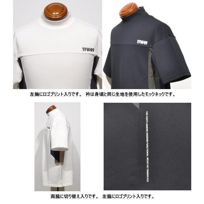 TFW49 半袖モックネックシャツ XL メンズ T102520006 ストレッチ 