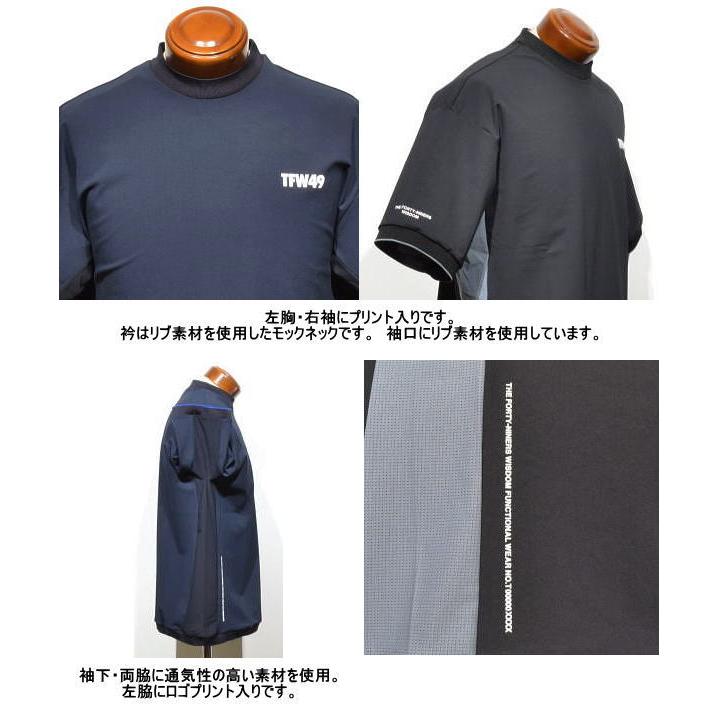 TFW49 モックネック半袖シャツ M.L.XL. メンズ T102610031 日本製 袖下