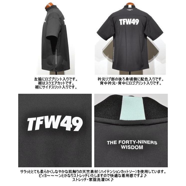 TFW49 モックネック半袖シャツ L.XL メンズ T102610051 ストレッチ