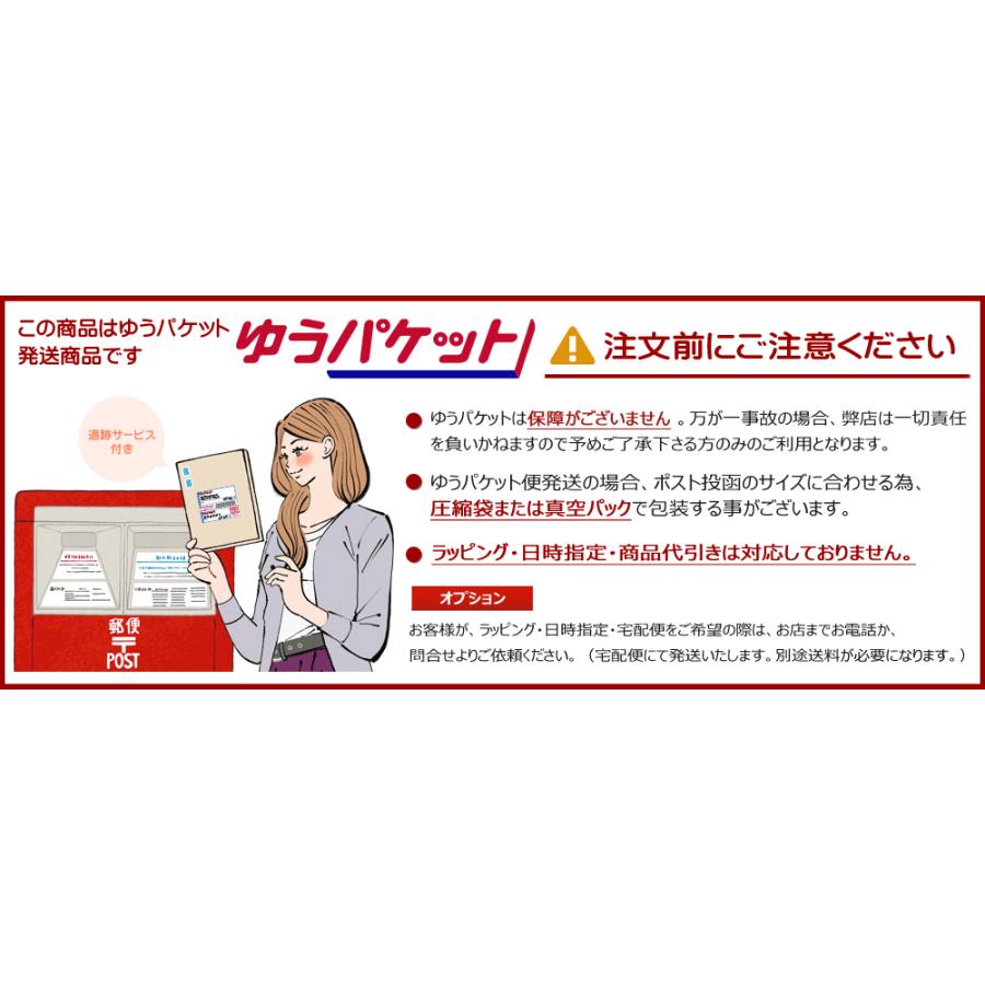M・U SPORTS メール便・ゆうパケット MUスポーツ ゴルフウェア M・U SPORTS メール便・ゆうパケット MUスポーツ ゴルフウェア