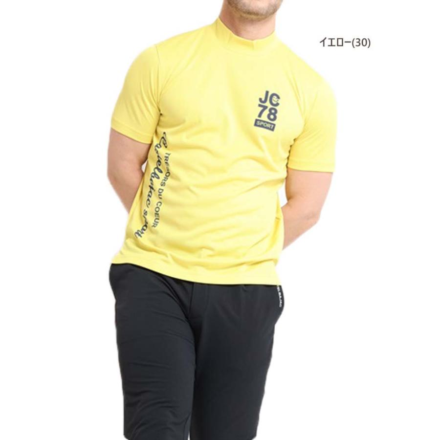 カステルバジャックCASTELBAJAC半袖シャツ（丸首）50イエロー