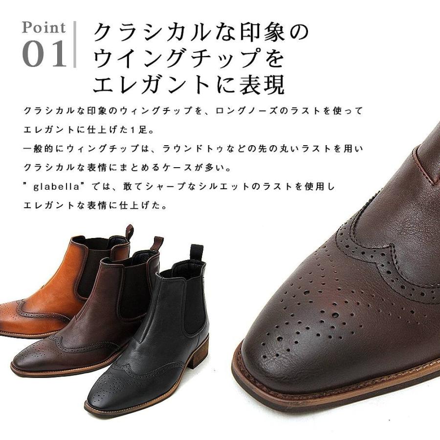 CASTELBAJAC ウィングチップ サイドゴアブーツ メンズ CASTELBAJAC ウィングチップ サイドゴアブーツ メンズ