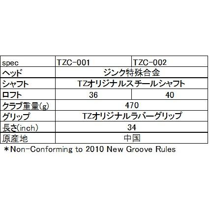 クーポン有 朝日ゴルフ用品 TOUR-Z ツアーZ チッパー 34インチ TZC-001/TZC-002｜golf-thirdwave｜04