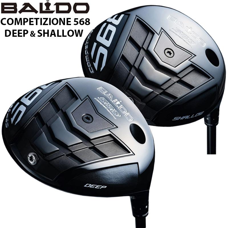 BALDO バルド コンペチオーネ 可変式 ドライバー ヘッド BALDO バルド コンペチオーネ 可変式 ドライバー ヘッド