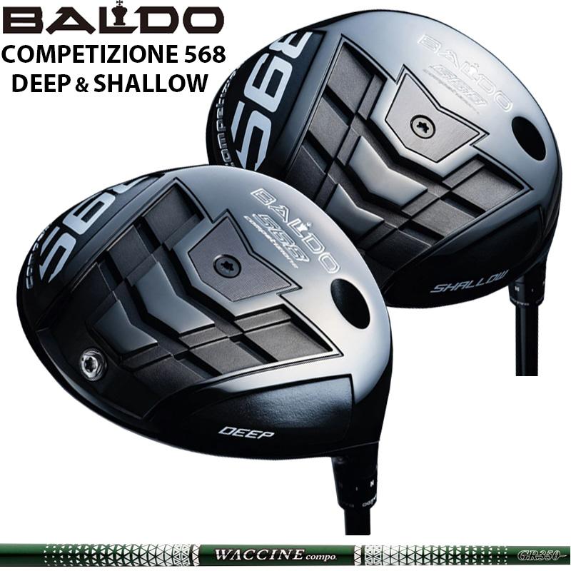 BALDO バルド COMPETIZIONE 568 DRIVER 可変式 グラビティ ワクチン 