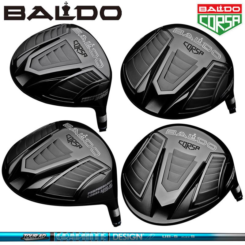 BALDO バルド コルサ パフォーマンス ドライバー グラファイトデザイン 