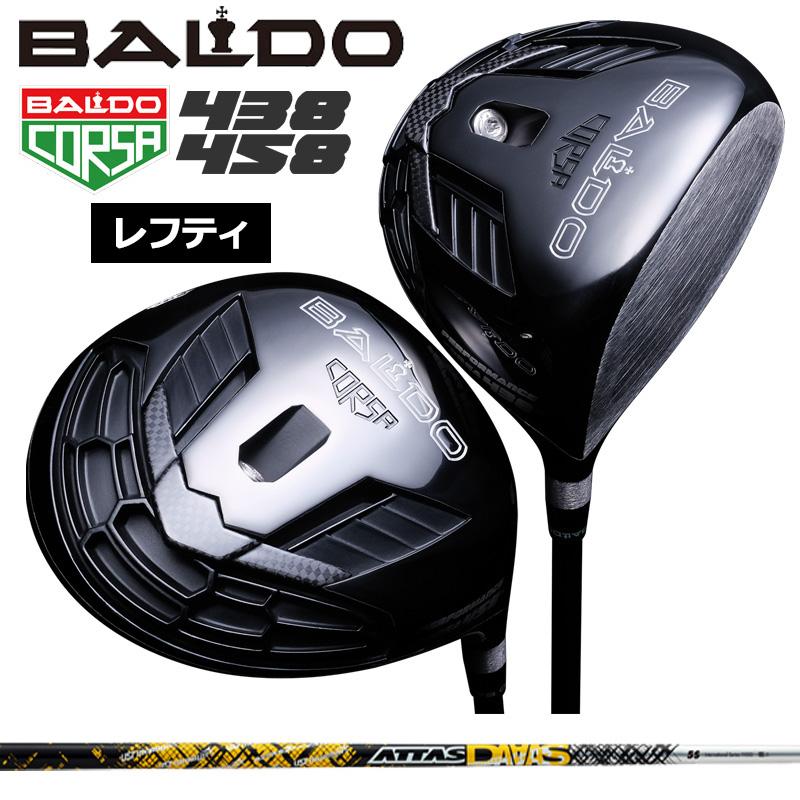 レフティ】バルド コルサ 438 458 ドライバー UST Mamiya ATTAS DAAAS 